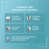 Набор для бережного очищения чувствительной кожи (гель 200 мл + тоник 200 мл)