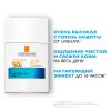 Легкий солнцезащитный флюид для лица UVAir SPF50+ / PA++++, 40 мл