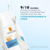 Легкий солнцезащитный флюид для лица UVAir SPF50+ / PA++++, 40 мл