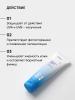 Солнцезащитный крем для комбинированной и жирной проблемной кожи Shine Control SPF45, 50 мл