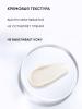 Солнцезащитный крем для всех типов кожи Anti-Pigment Solution SPF 50, 50 мл