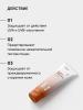 Солнцезащитный крем для всех типов кожи Anti-Pigment Solution SPF 50, 50 мл