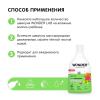 Детский экошампунь &quot;Танцующая маракуйя&quot;, 540 мл
