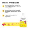 Детский экошампунь &quot;Ягодная вечеринка&quot;, 540 мл