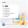 Экогель для купания малышей 0+, 540 мл