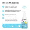 Экогель для мытья детской посуды и игрушек нейтральный, 550 мл