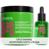 Программа Food For Soft дополнительный уход: маска 500 мл + масло-сыворотка 50 мл