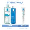 Программа Effaclar очищение и основной уход: мицеллярная вода 400 мл + лосьон 200 мл + крем-гель 40 мл