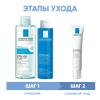 Программа Effaclar очищение и основной уход: мицеллярная вода 400 мл + лосьон 200 мл + крем-гель SPF30 40 мл
