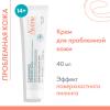 Интенсивный крем для ухода за проблемной кожей, склонной к акне Comedomed Peeling, 40 мл