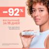 Интенсивный крем для ухода за проблемной кожей, склонной к акне Comedomed Peeling, 40 мл