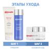 Программа Exclusive очищение и основной уход: гель 125 мл + тоник 200 мл + дневной крем SPF15 50 мл + ночной крем 50 мл