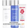 Программа Exclusive очищение и основной уход: молочко 200 мл + тоник 200 мл + лосьон SPF50 50 мл