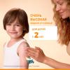 Солнцезащитный лосьон для детей SPF50+, 250 мл