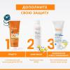 Солнцезащитный лосьон для детей SPF50+, 250 мл