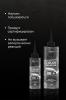 Гель-лосьон для удаления краски с кожи Skin Color Remover, 100 мл