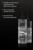 Гель-лосьон для удаления краски с кожи Skin Color Remover, 400 мл