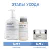 Программа Anti-Age очищение и основной уход: пенка 300 мл + тоник 200 мл + крем 50 мл