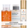 Программа Anti-Age очищение и основной уход: лосьон 200 мл + тоник 200 мл + крем-гель 50 мл