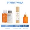 Программа Anti-Age комплексный уход: лосьон 200 мл + тоник 200 мл + крем-гель 50 мл + сыворотка 30 мл