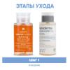 Программа Anti-Age очищение: лосьон 200 мл + тоник 200 мл