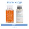 Программа Anti-Age очищение: лосьон 200 мл + тоник 200 мл