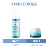 Программа Mineral 89 очищение и основной уход: пенка 150 мл + крем 50 мл