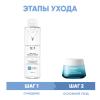 Программа Mineral 89 очищение и основной уход: мицеллярная вода 200 мл + крем 50 мл