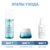 Программа Mineral 89 комплексный уход: пенка 150 мл + крем 50 мл + флюид SPF50+ 40 мл
