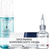 Программа Liftactiv Supreme комплексный уход: пенка 150 мл + крем день норм/комби 50 мл + крем ночь 50 мл + сыворотка 30 мл
