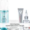 Программа Liftactiv Supreme комплексный уход: пенка 150 мл + крем для сухой кожи 50 мл + крем для век 15 мл + сыворотка 30 мл