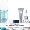 Программа Liftactiv Supreme комплексный уход: пенка 150 мл + крем день норм/комби 50 мл + крем ночь 50 мл + крем для век 15 мл + сыворотка 30 мл