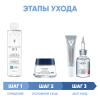 Программа Liftactiv Supreme комплексный уход: мицеллярная вода 200 мл + крем ночь 50 мл + крем для век 15 мл + сыворотка 30 мл