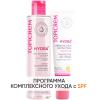 Программа Hydra очищение и основной уход: гель 200 мл + крем SPF50 40 мл