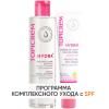 Программа Hydra очищение и основной уход: мицеллярная вода 200 мл + крем SPF50 40 мл