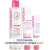 Программа Hydra комплексный уход: мицеллярная вода 200 мл + крем SPF50 40 мл + крем для век 15 мл