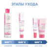 Программа Hydra комплексный уход: мицеллярная вода 200 мл + крем SPF50 40 мл + крем для век 15 мл + маска 50 мл
