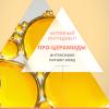 Интенсивный скульптурирующий ночной крем, 40 мл