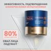 Интенсивный скульптурирующий ночной крем, 40 мл