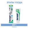 Программа Total Protection очищение: зубная щетка + зубная паста 75 мл