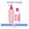 Программа Sensibio очищение: гель 200 мл + лосьон 250 мл