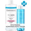 Программа Redness очищение: мицеллярная вода 500 мл + тоник 200 мл