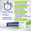 Детская обучающая зубная паста 7+ индикатор налета, 50 мл