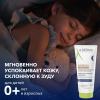 Восстанавливающий смягчающий ночной крем-эмолент для лица и тела 0+, 200 мл