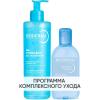 Программа Hydrabio очищение: гель 400 мл + лосьон 250 мл