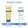 Программа Xemose очищение и основной уход: масло 200 мл + крем 200 мл