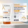 Смягчающий солнцезащитный крем-эмолент для лица и тела SPF50+ 6 мес+, 150 мл