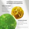 Смягчающий солнцезащитный крем-эмолент для лица и тела SPF50+ 6 мес+, 150 мл