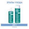 Программа Hyseac очищение: масло 100 мл + лосьон 250 мл