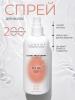 Многофункциональный спрей Iconic Multi Spray, 200 мл